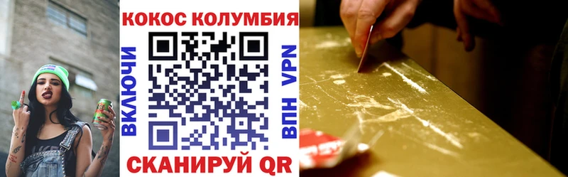 Купить закладку ГАШ  Амфетамин  МЕФ  Конопля  COCAIN  Кологрив