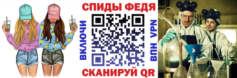 Купить закладки  Кологрив  АМФ 97% 