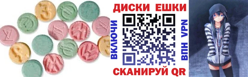 Купить где  Кологрив  Экстази DUBAI 