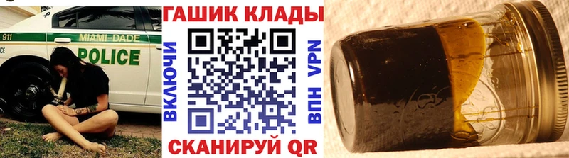 Гашиш убойный  Купить закладки  Кологрив 