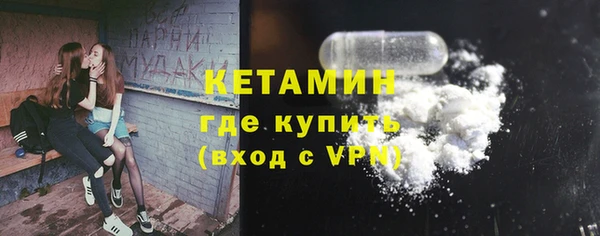 spice Гусь-Хрустальный