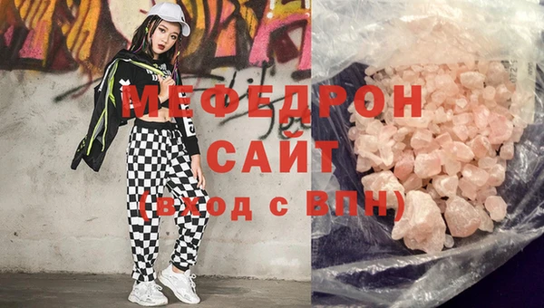 spice Гусь-Хрустальный