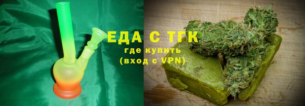 сатива Гусев