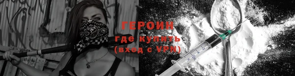 сатива Гусев