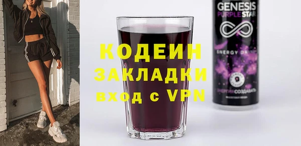 сатива Гусев