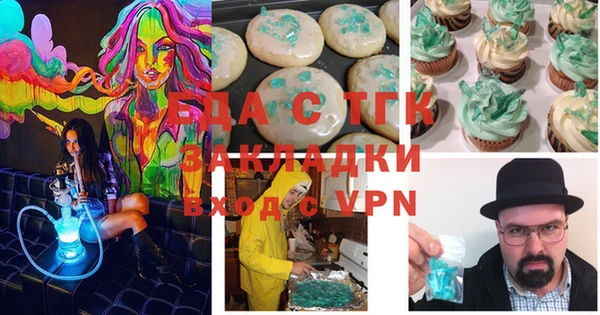 сатива Гусев