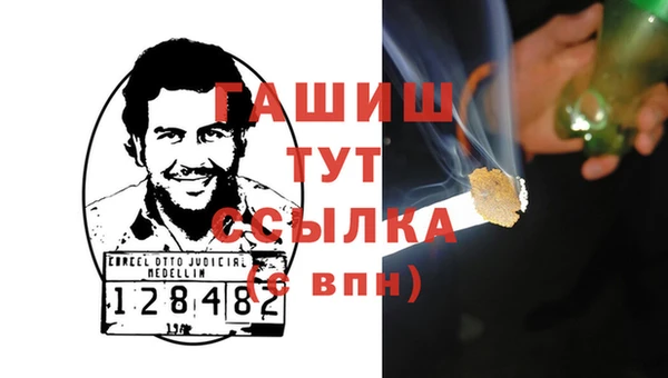сатива Гусев