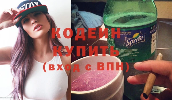 сатива Гусев