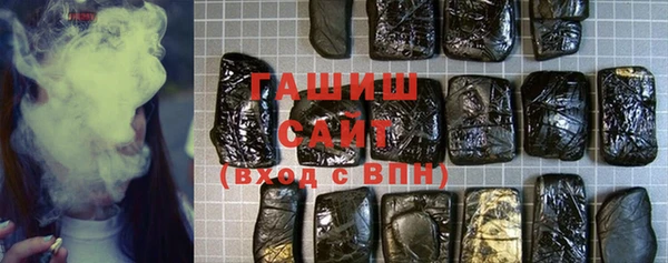 сатива Гусев