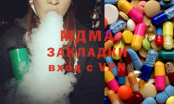 сатива Гусев