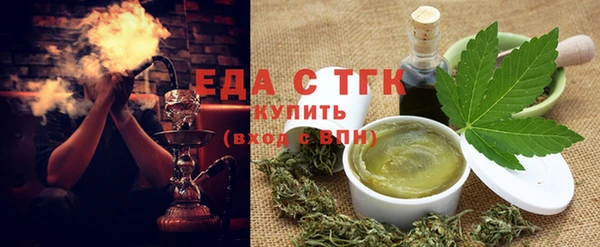 spice Гусь-Хрустальный