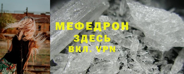 spice Гусь-Хрустальный