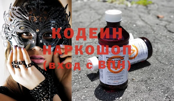 сатива Гусев