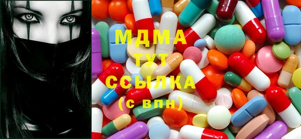 сатива Гусев