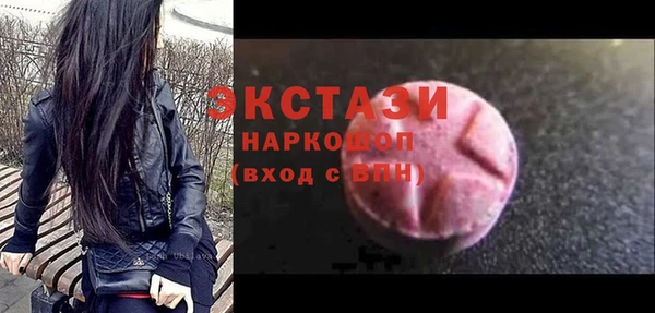 сатива Гусев