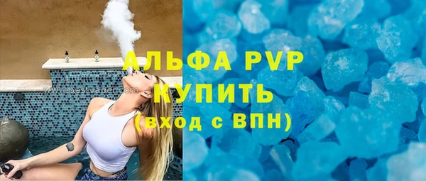 spice Гусь-Хрустальный