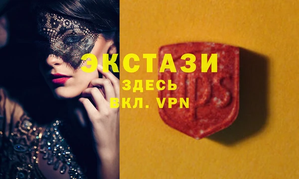 spice Гусь-Хрустальный