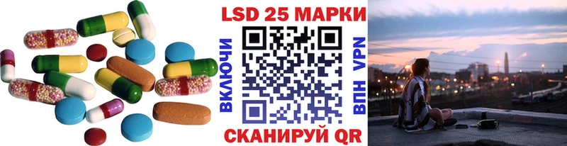 ЛСД экстази кислота  Купить закладки  Кологрив 