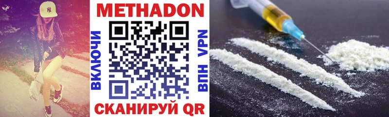 Купить где  Кологрив  МЕТАДОН methadone 