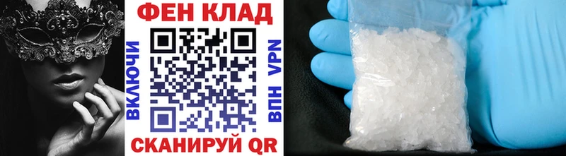 Купить  Кологрив  Метамфетамин мет 